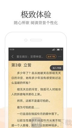 开元4234网址直接登录